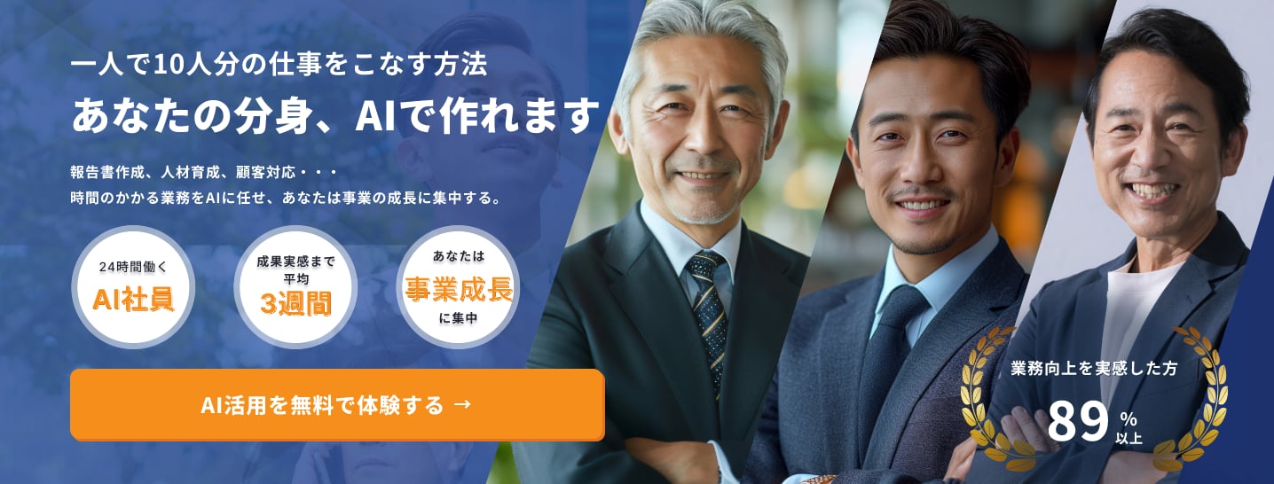 AISTAZ（アイスターズ）