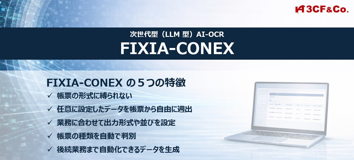 FIXIA-CONEX