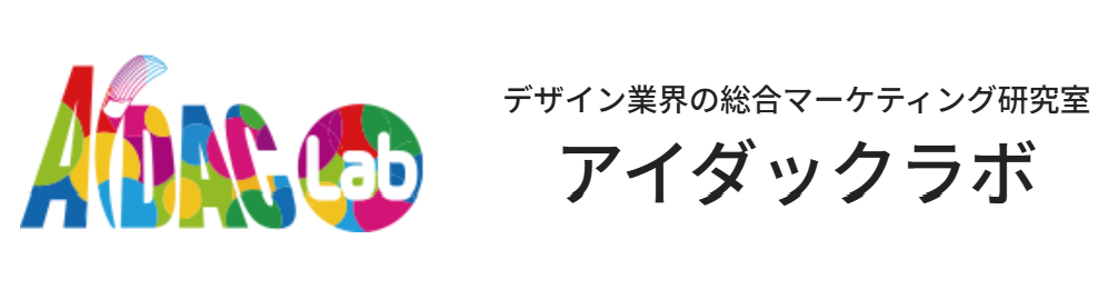 WEB制作「IT・コンサルティング」サービス