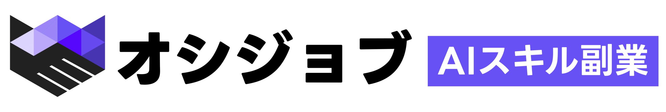 オシジョブ株式会社