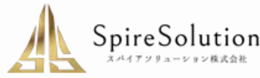 スパイアソリューション株式会社